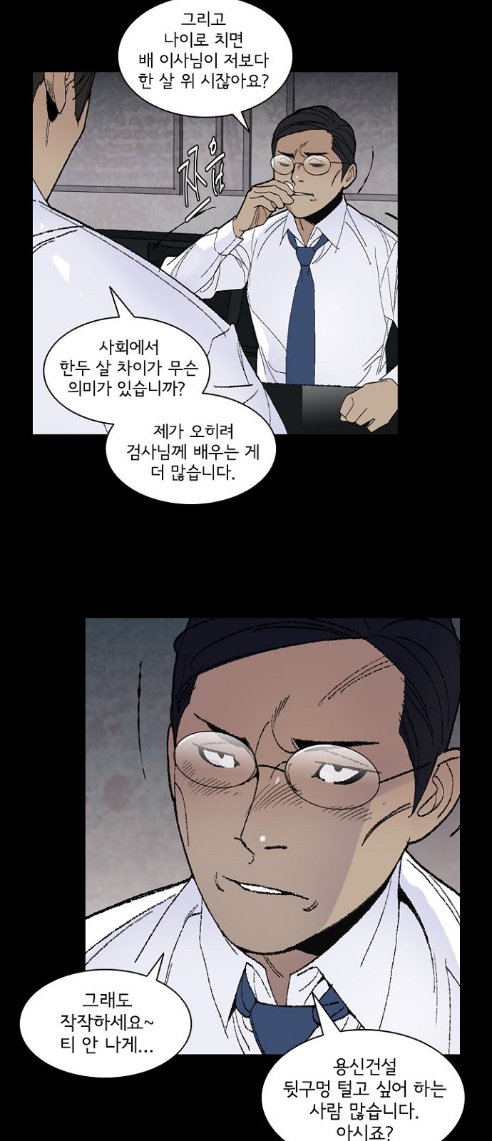 15 페이지