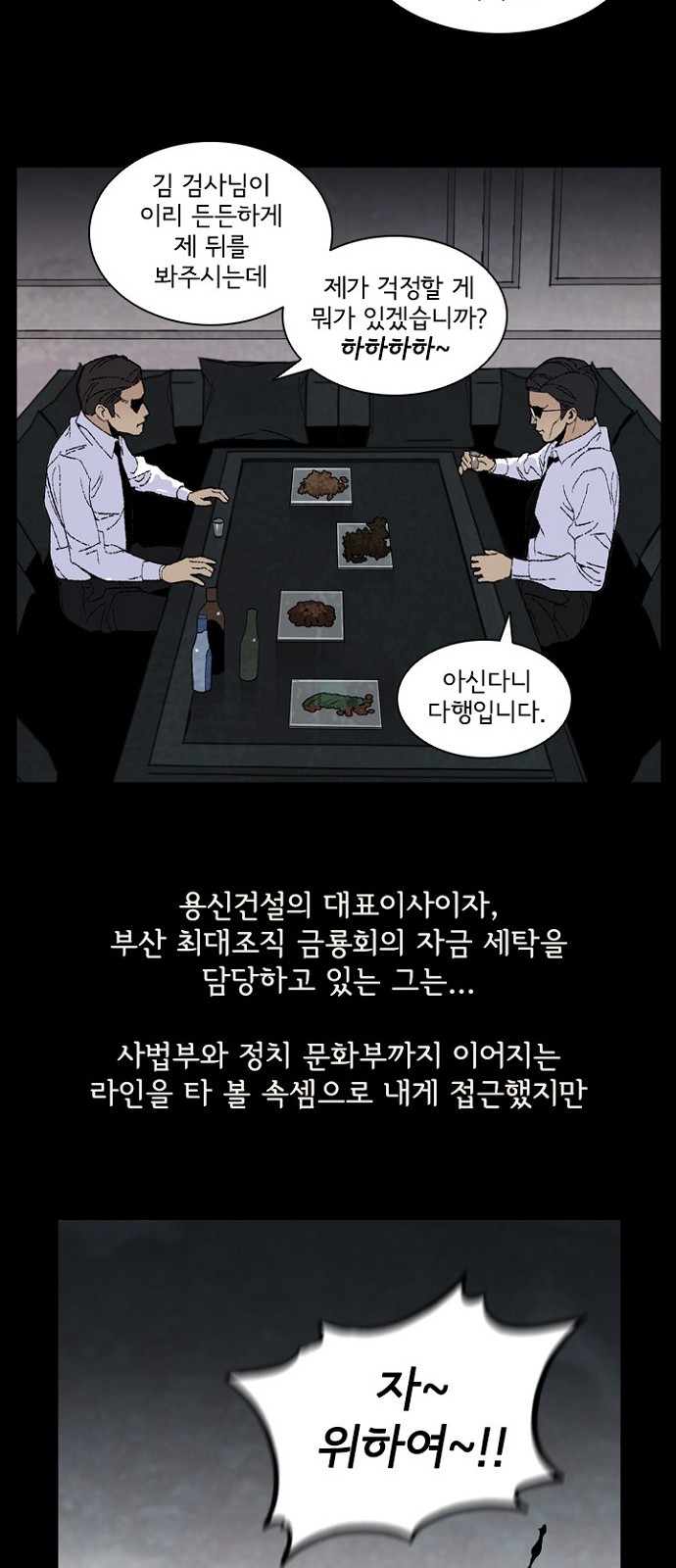 16 페이지