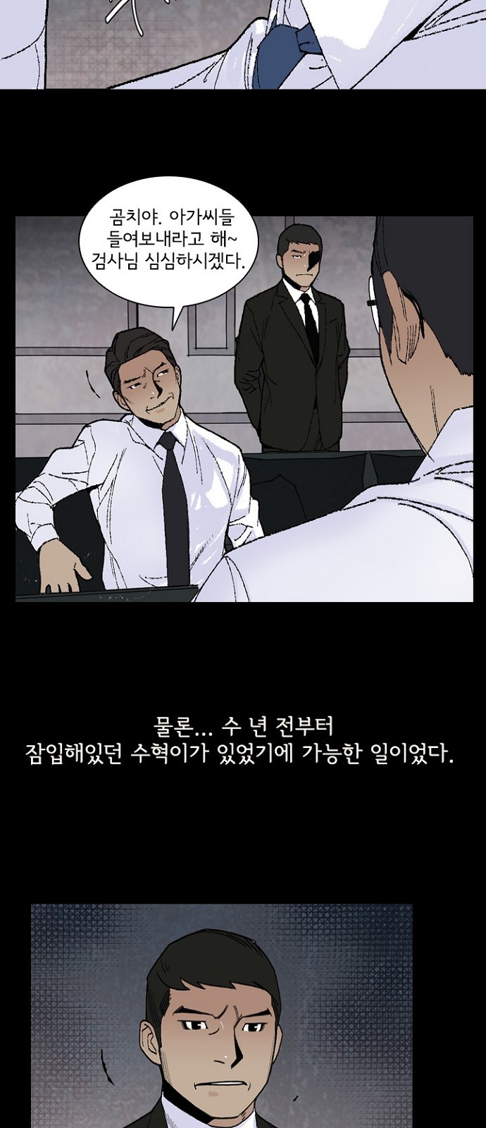 18 페이지
