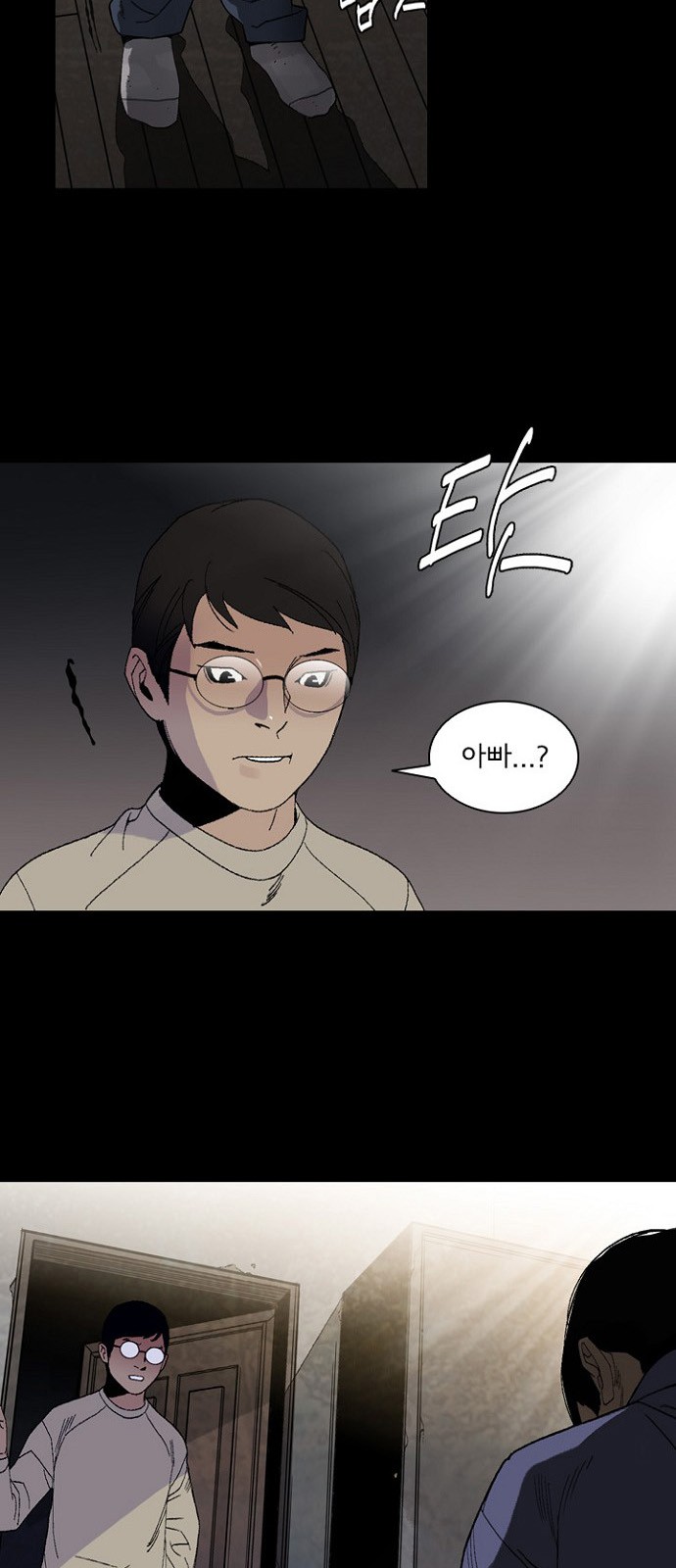 2 페이지