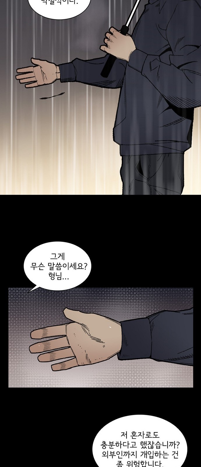 23 페이지