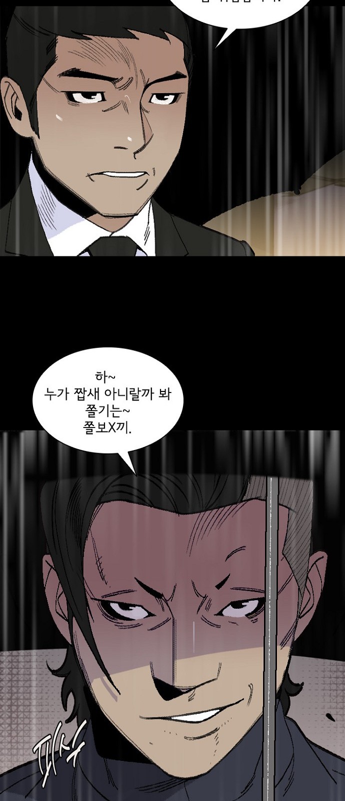 24 페이지