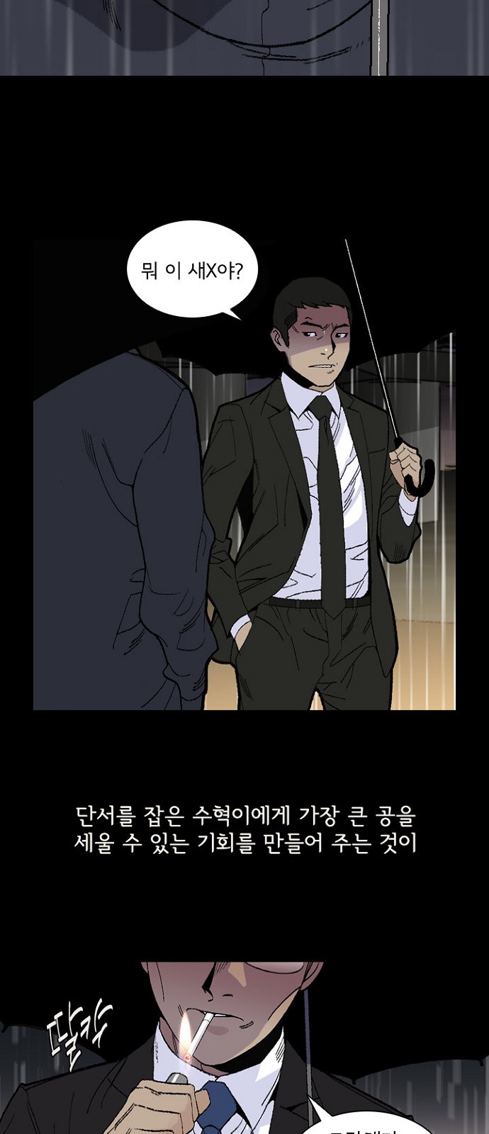 25 페이지