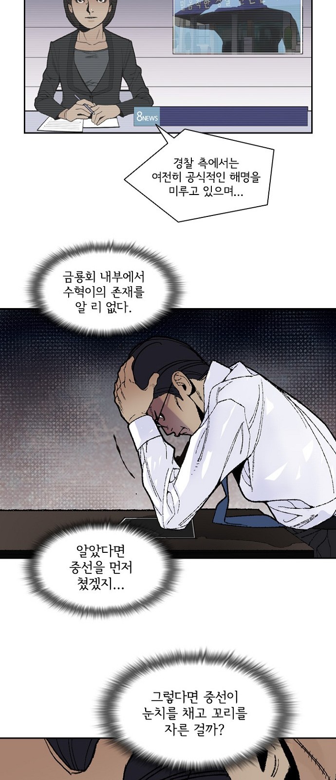 29 페이지