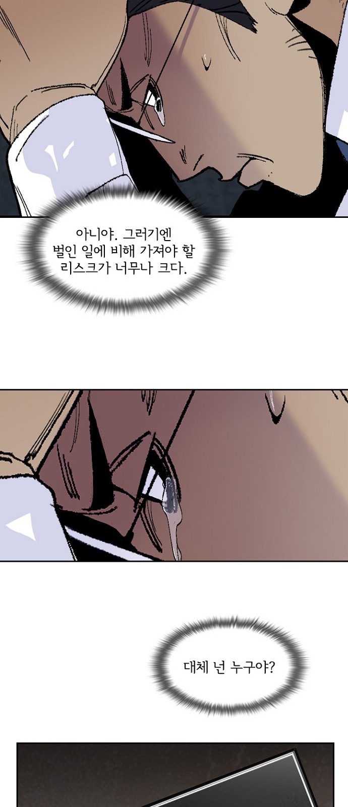 30 페이지