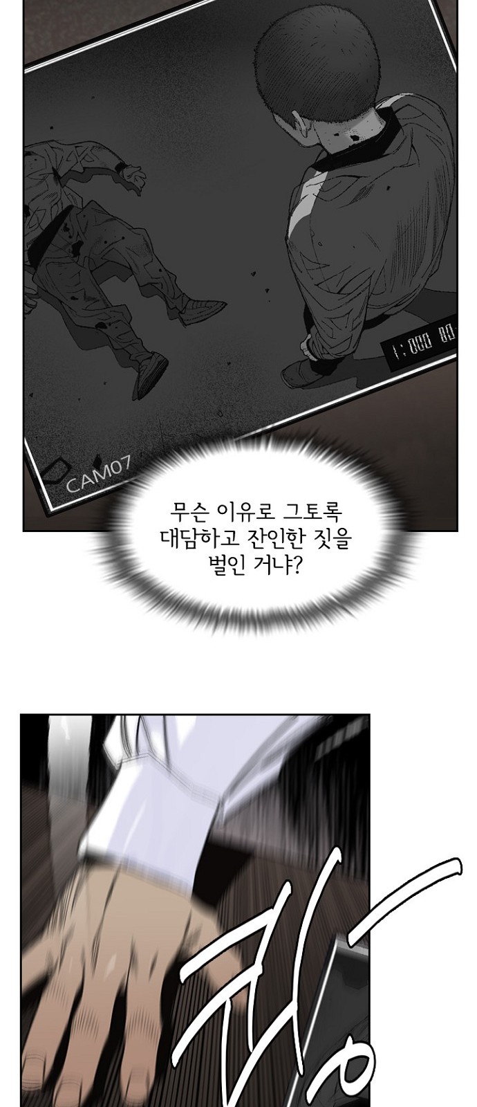 31 페이지