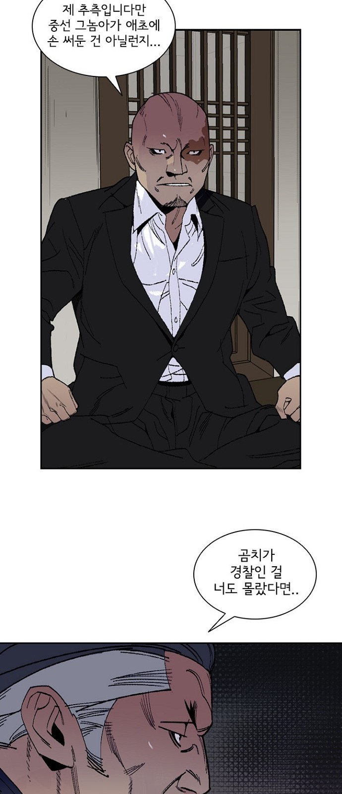 34 페이지