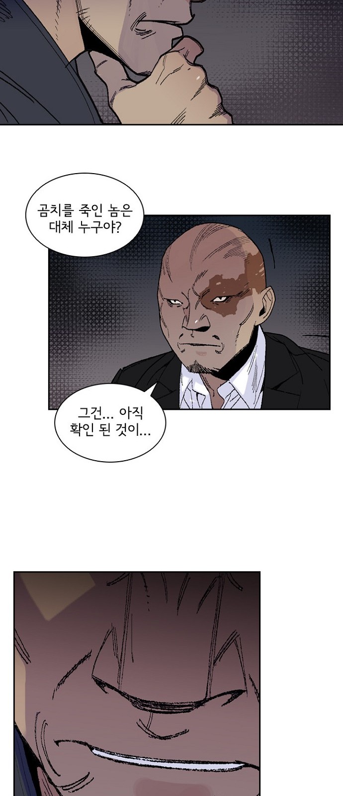 35 페이지