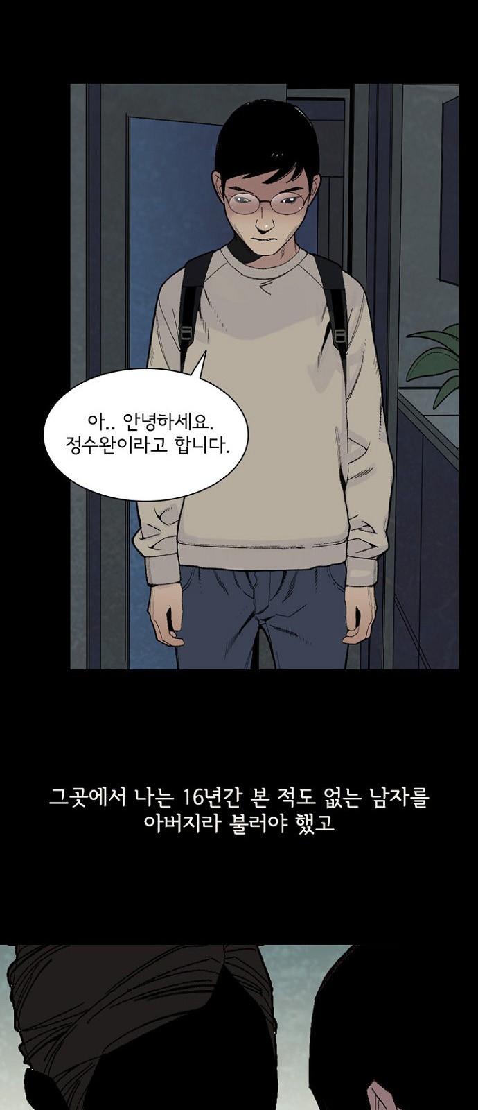 5 페이지