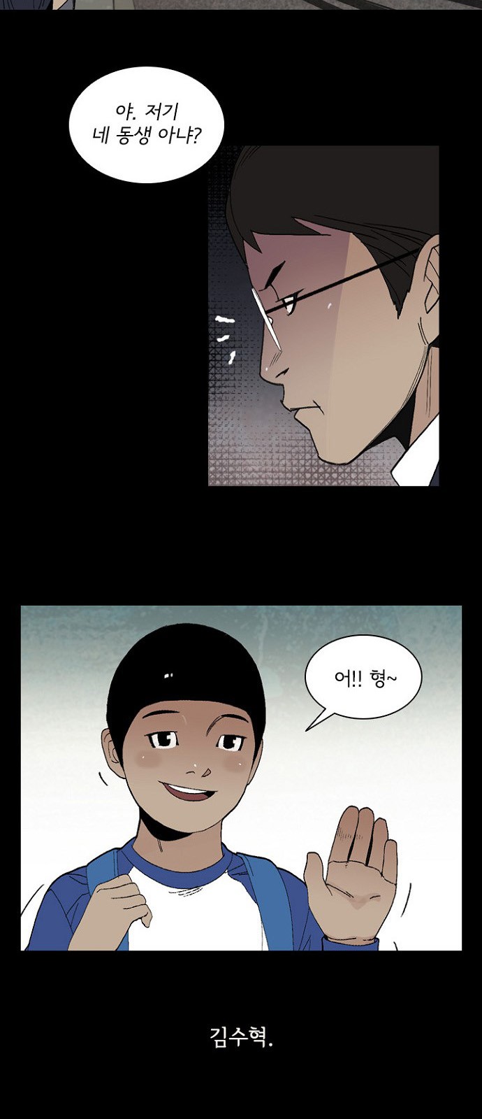 8 페이지