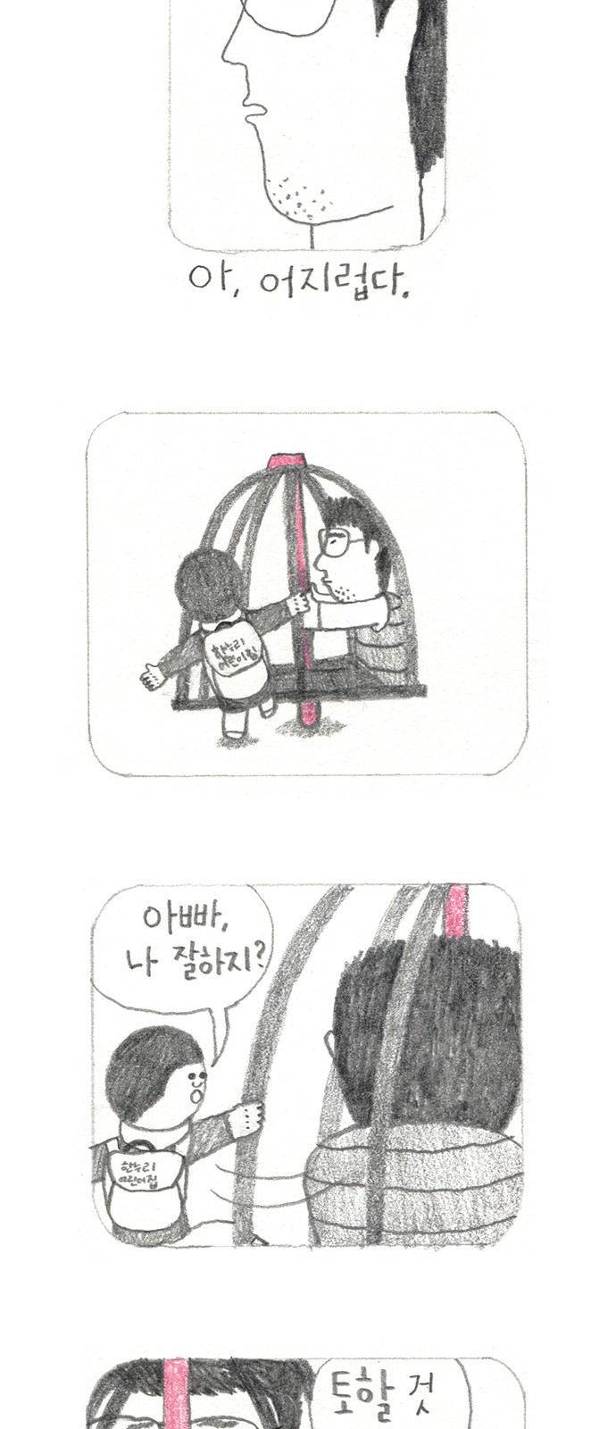 10 페이지