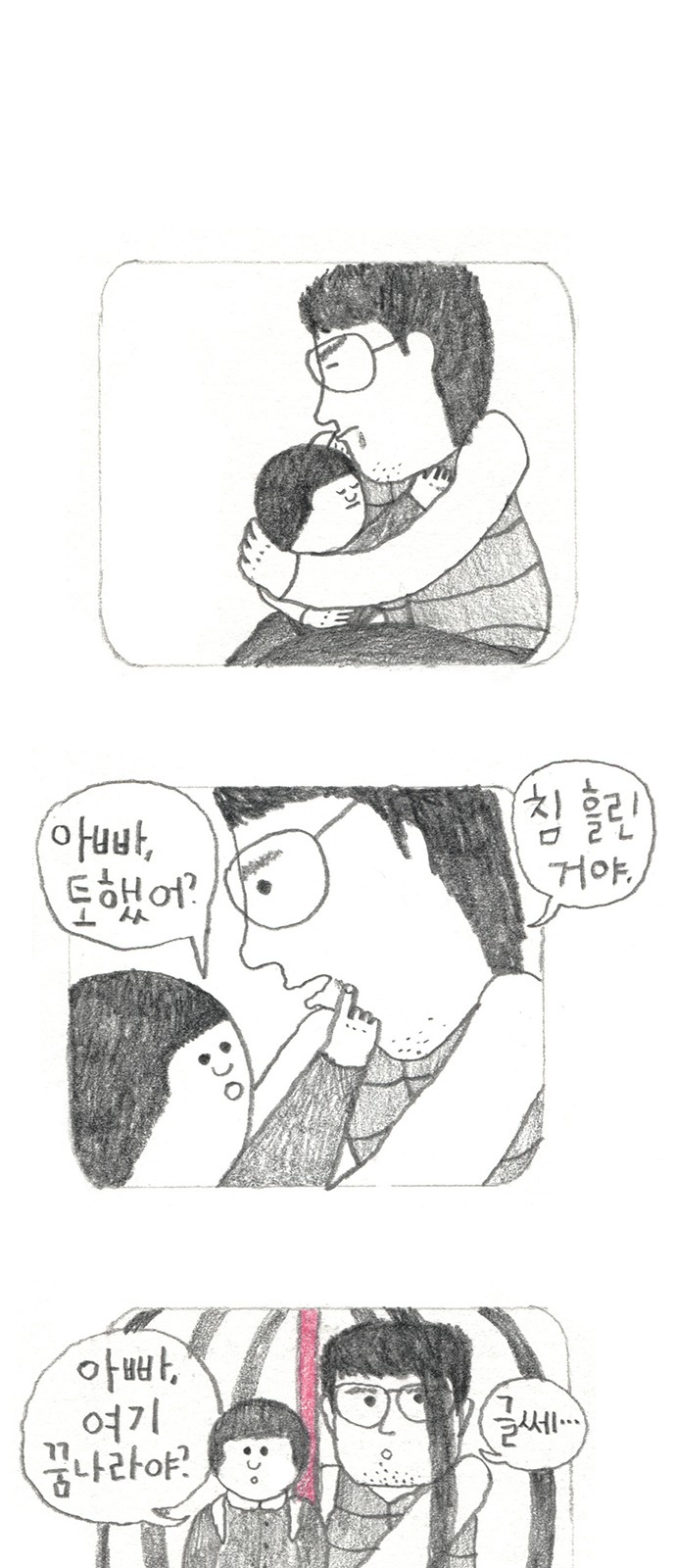 13 페이지