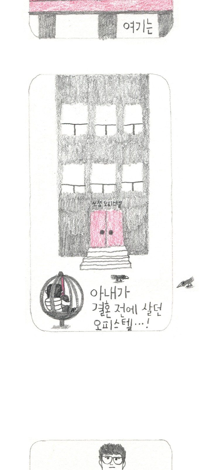 15 페이지