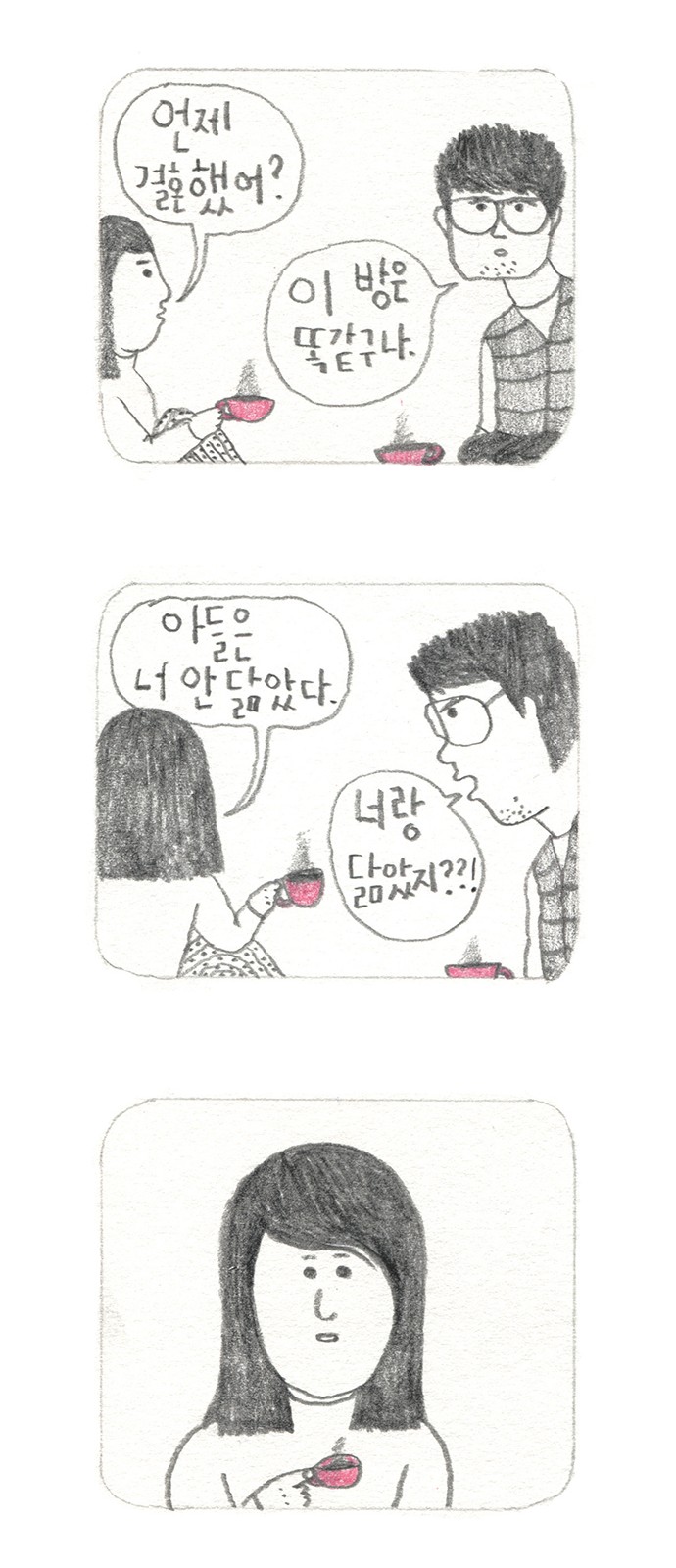 21 페이지
