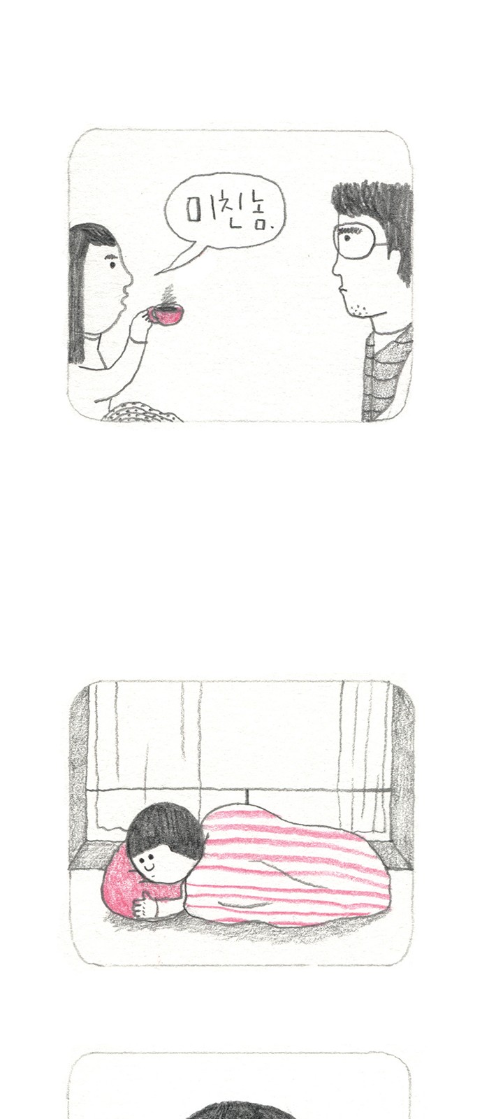 22 페이지