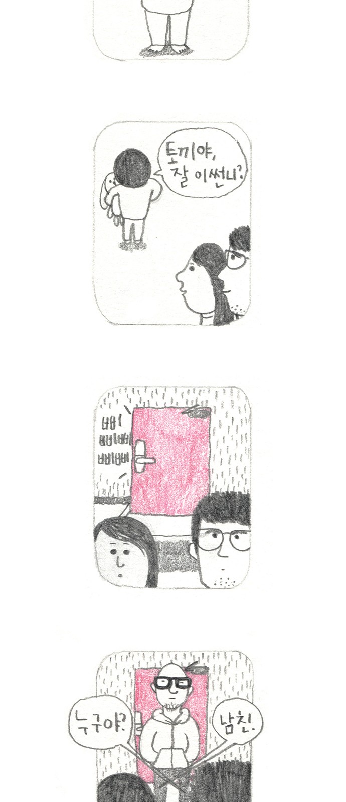 27 페이지