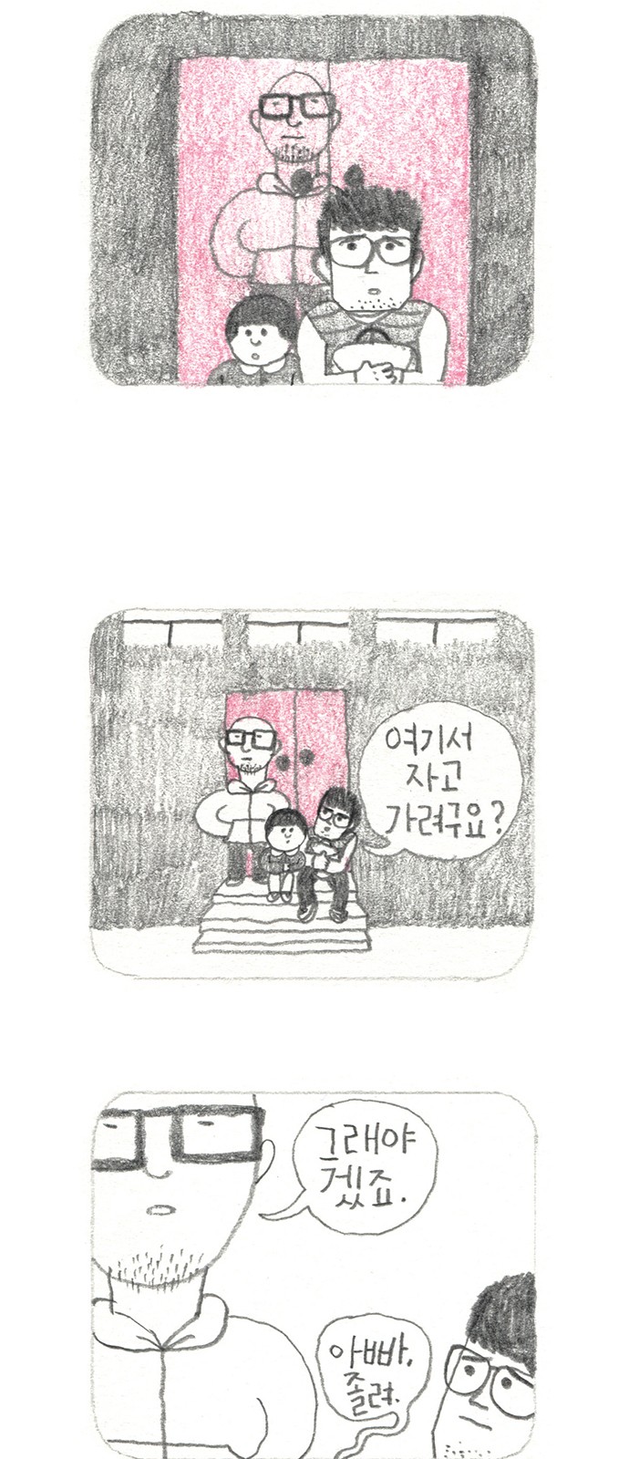 30 페이지