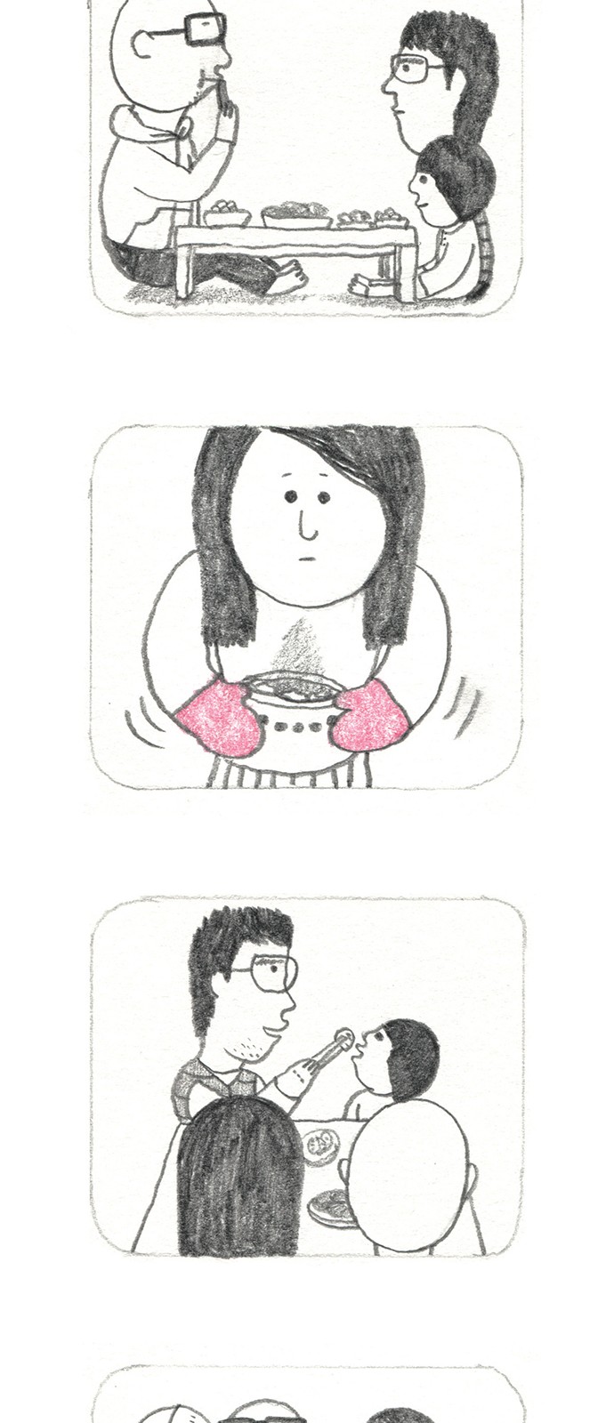 36 페이지