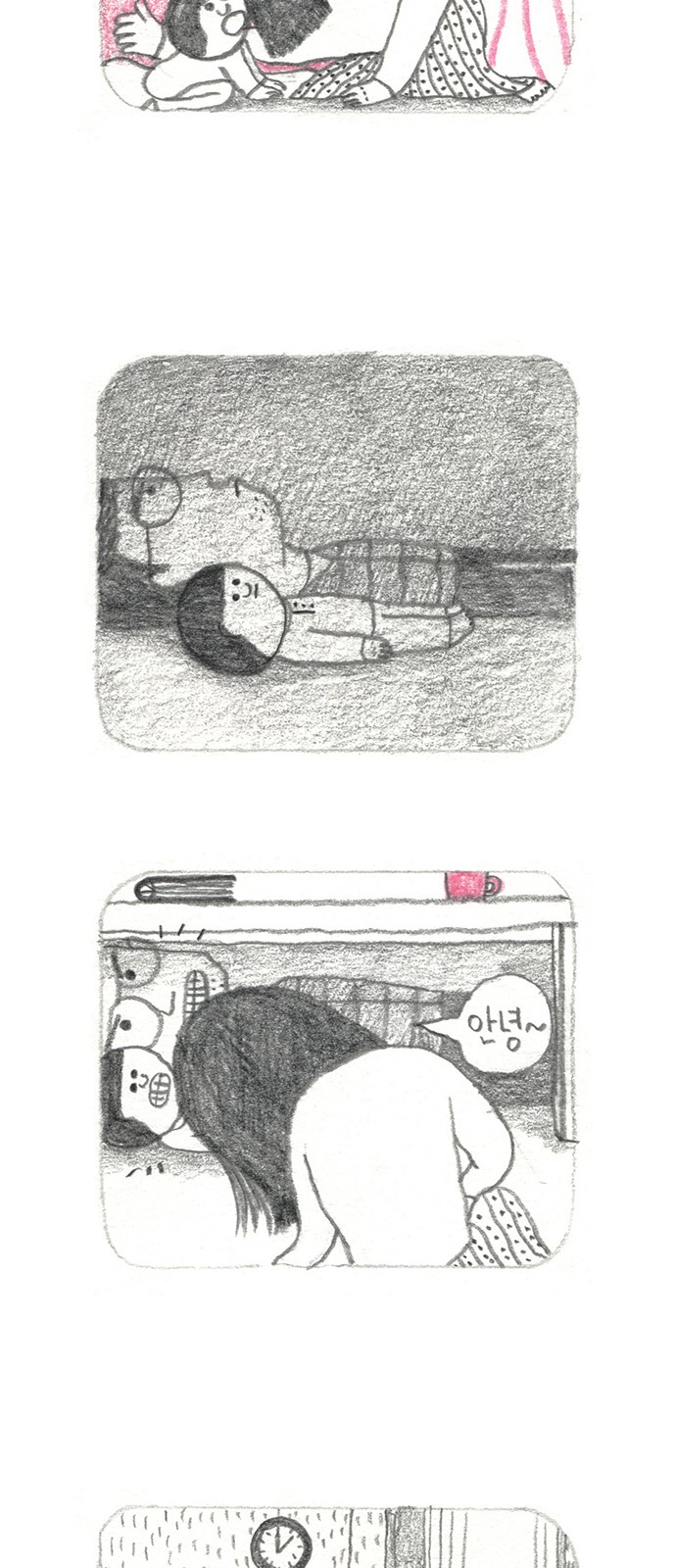 39 페이지