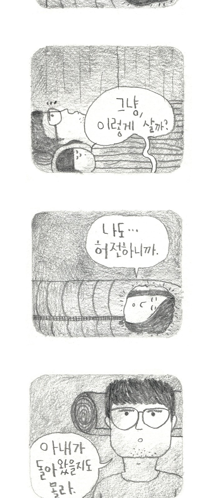 42 페이지