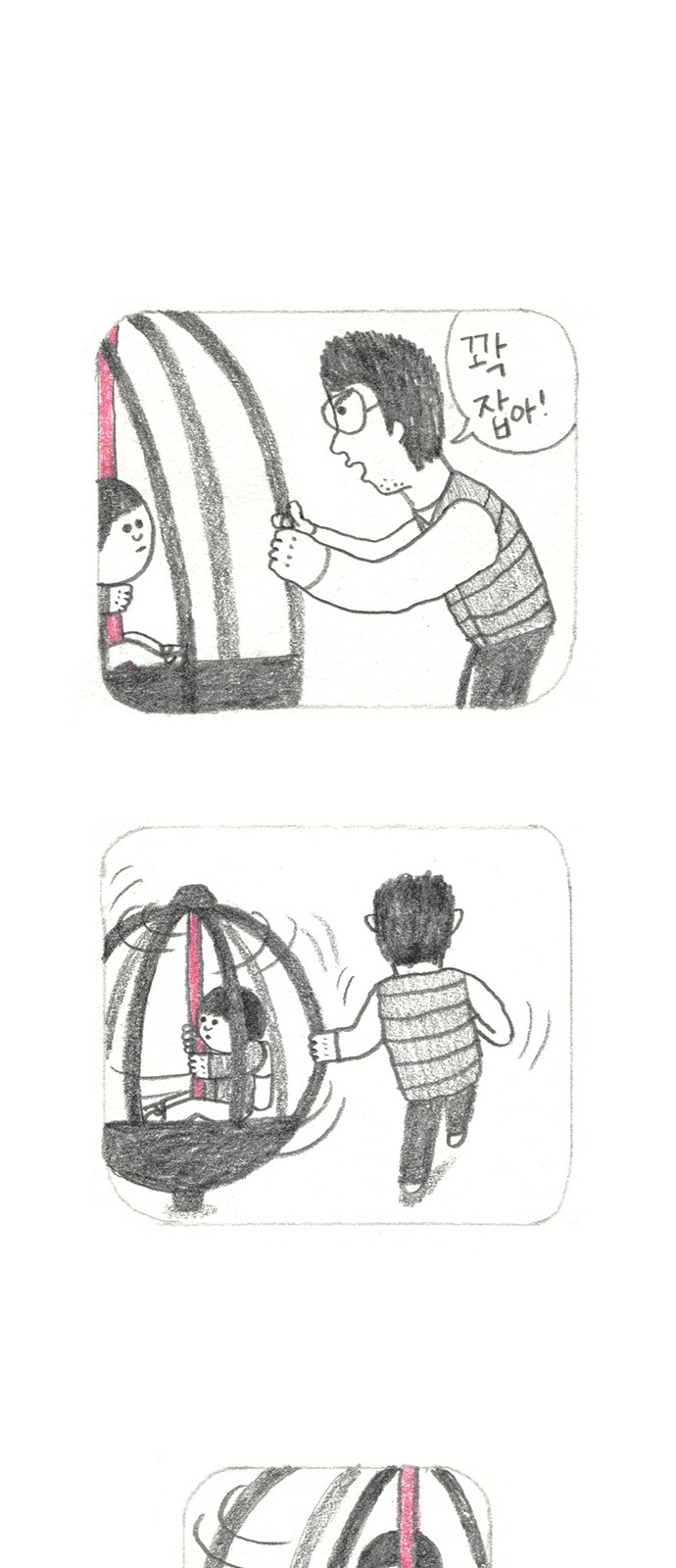 44 페이지