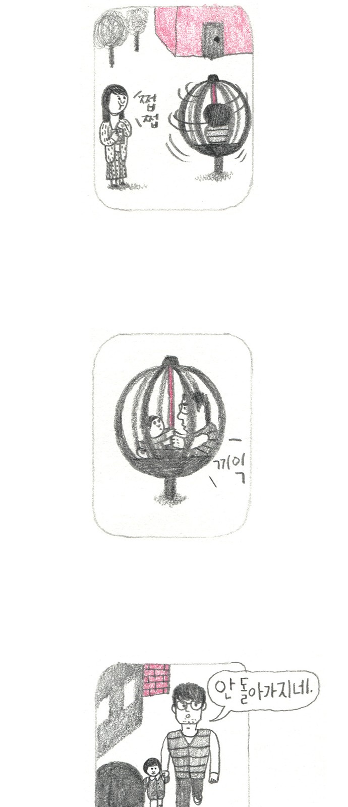 46 페이지
