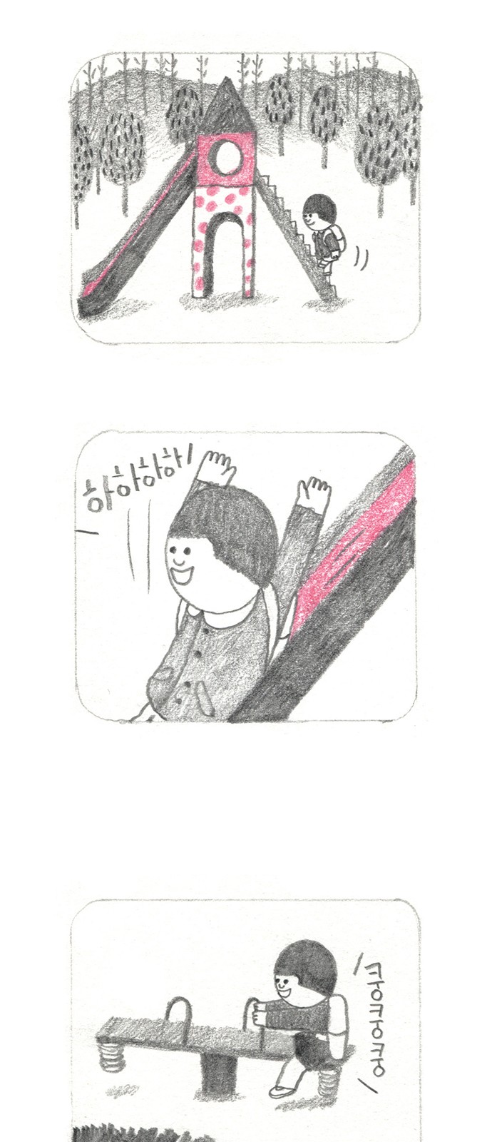 5 페이지