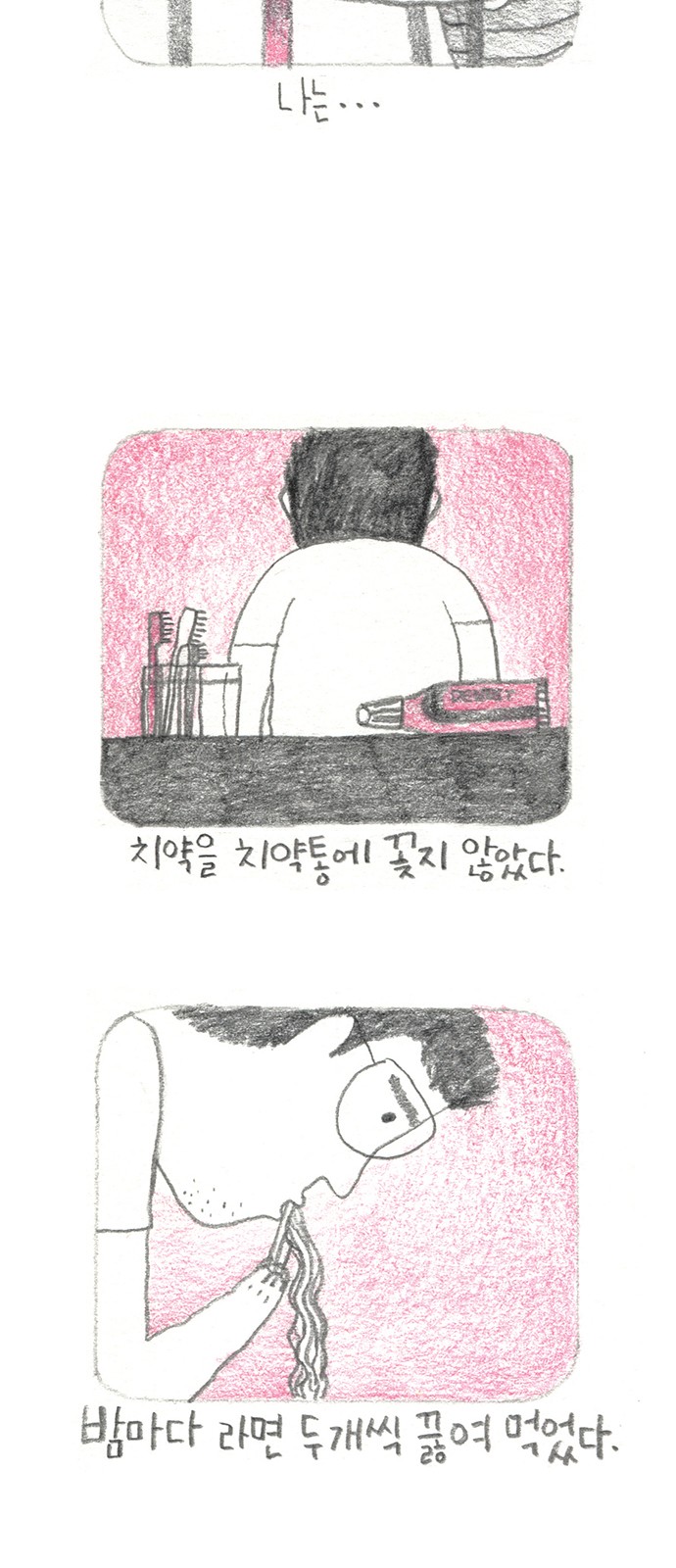 7 페이지