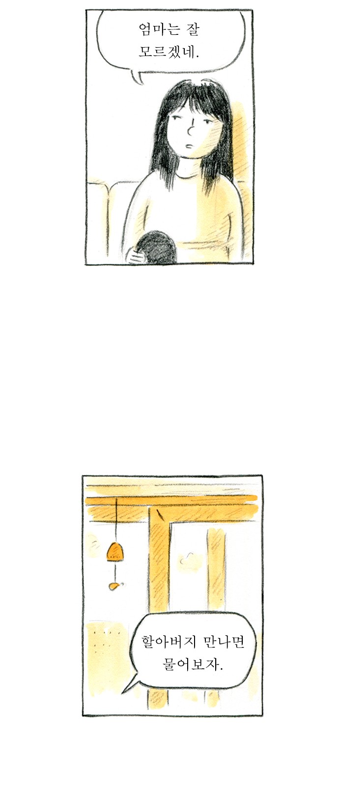 13 페이지