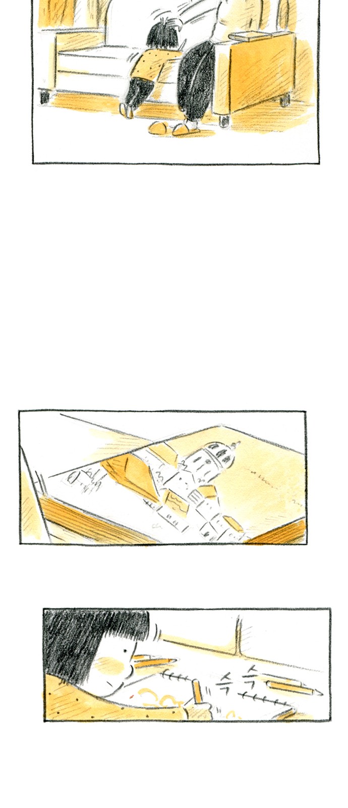 15 페이지