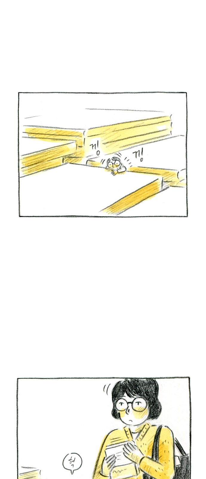 21 페이지