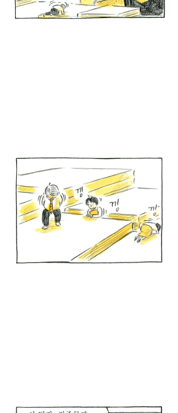 22 페이지