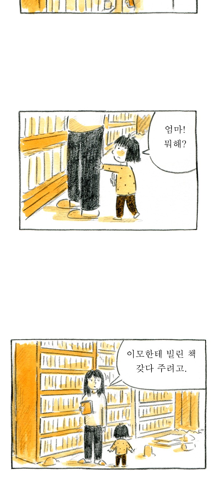 3 페이지