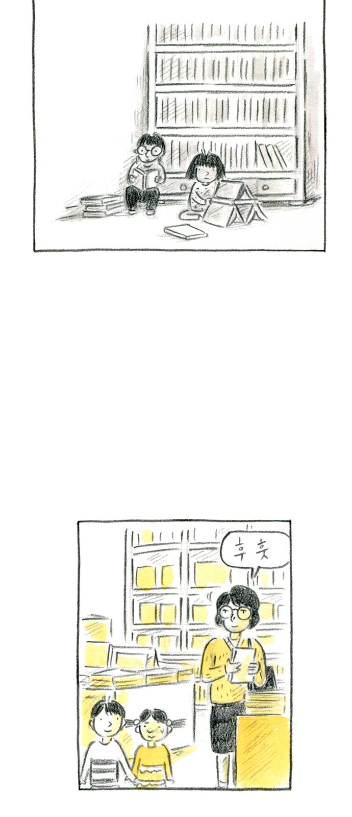 33 페이지