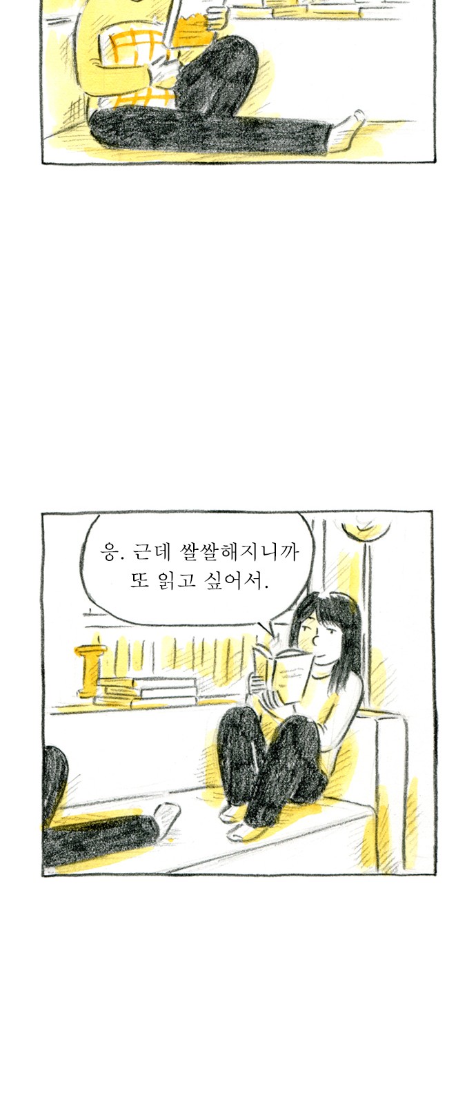 41 페이지