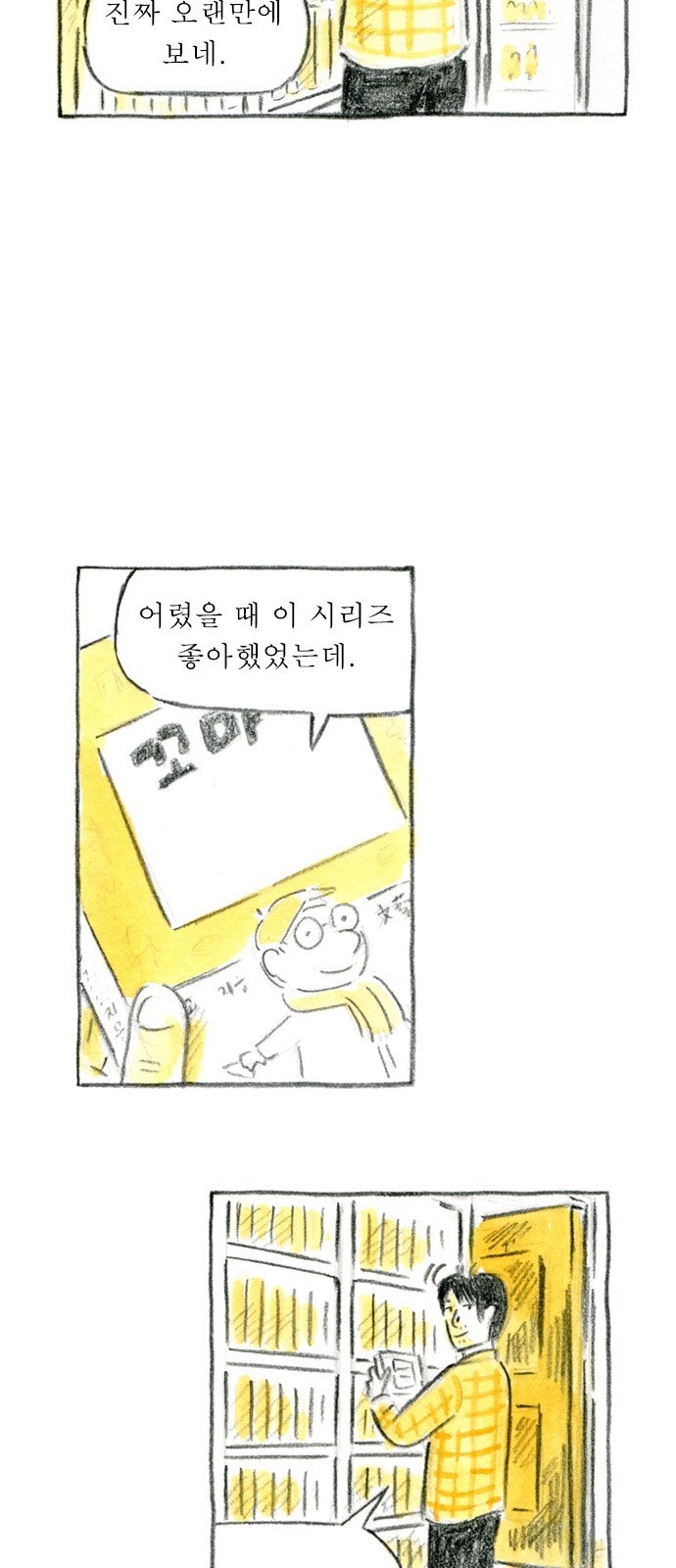 43 페이지