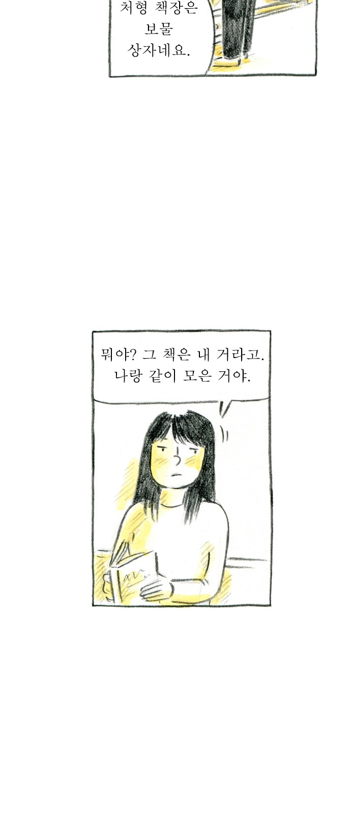 44 페이지