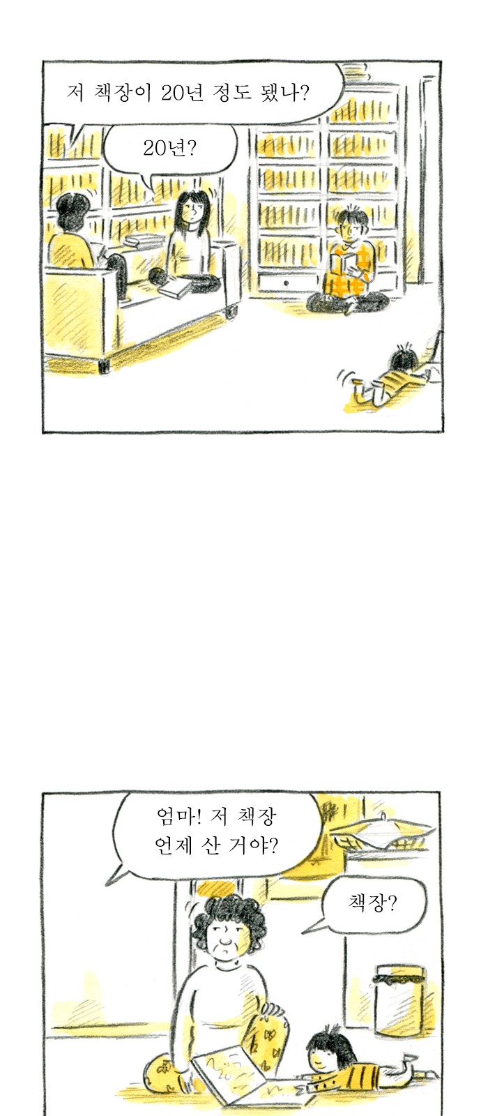 45 페이지