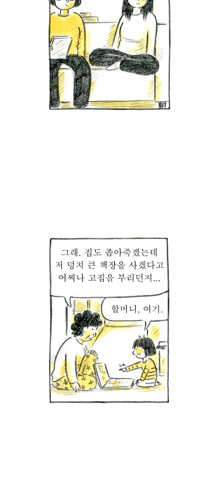 47 페이지