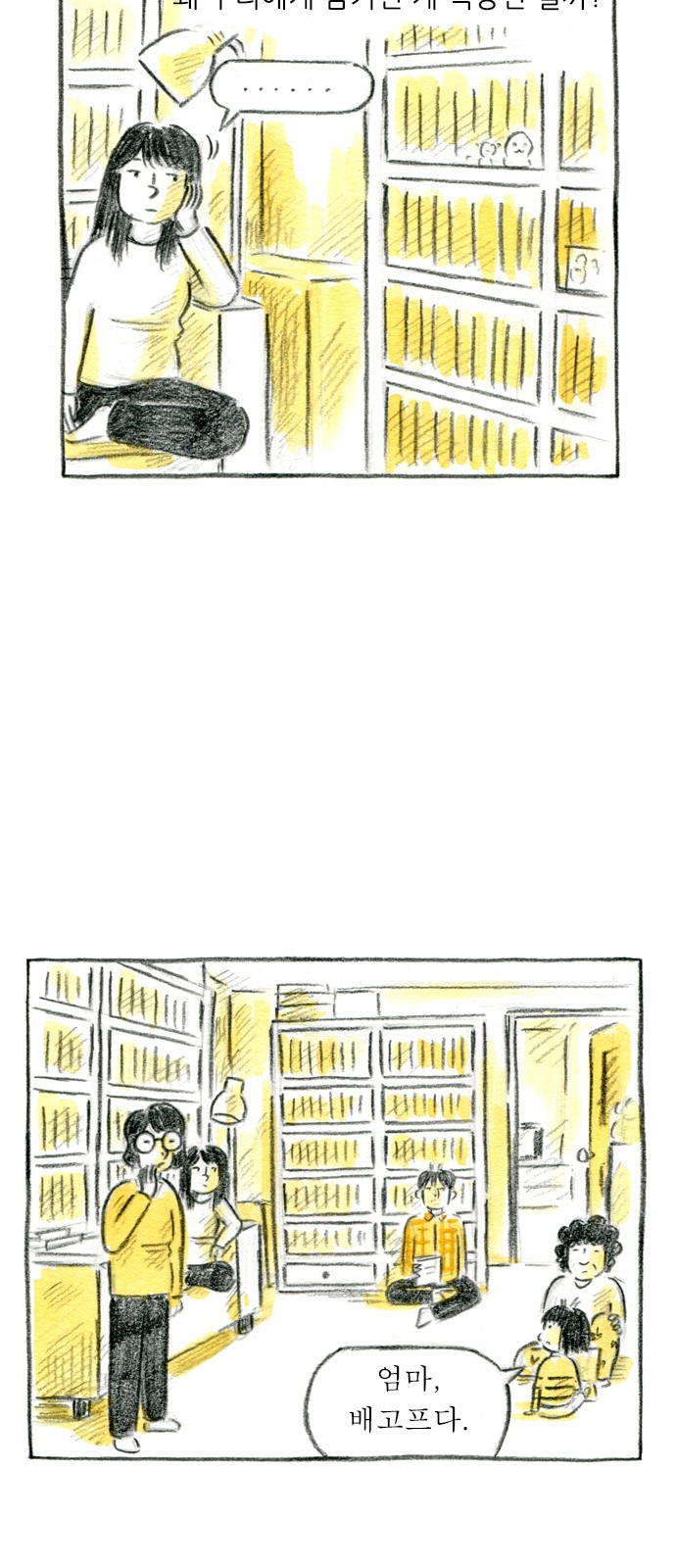 50 페이지