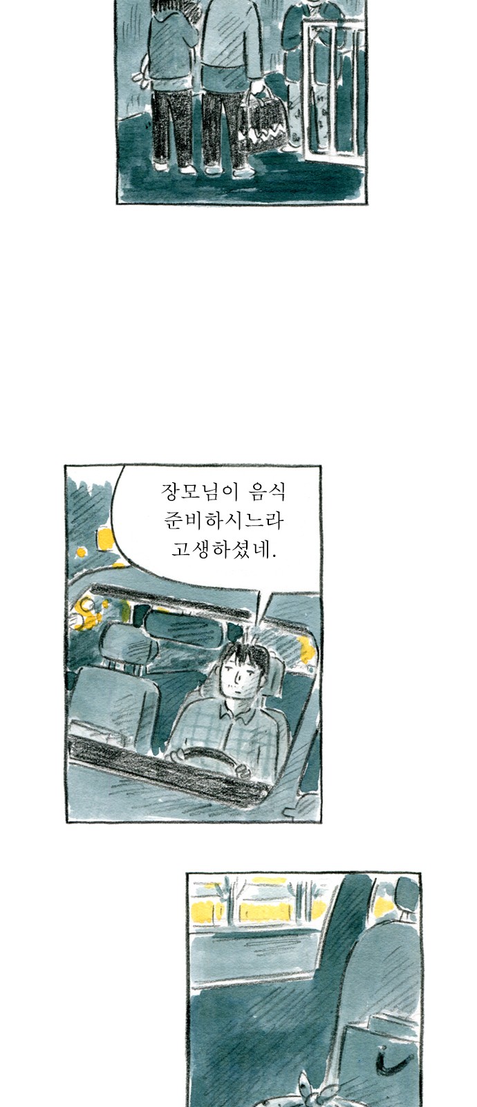 52 페이지