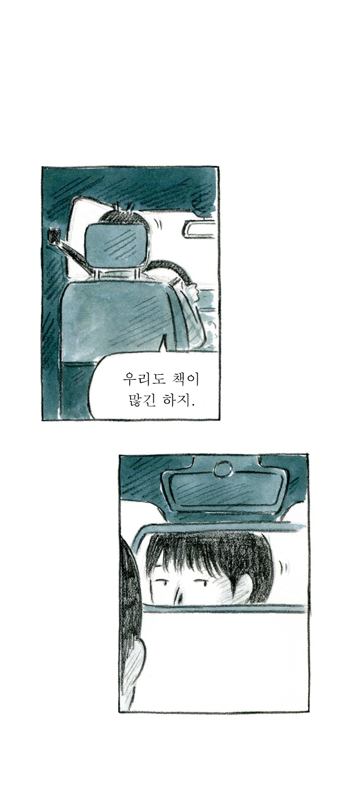 55 페이지