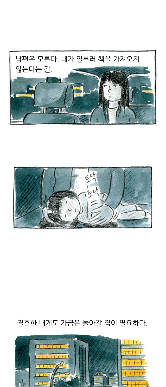 56 페이지