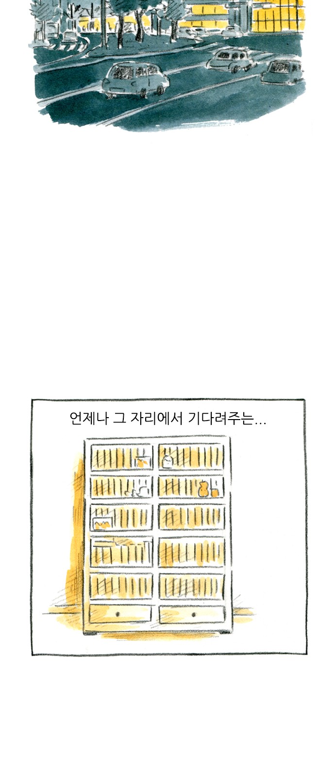 57 페이지