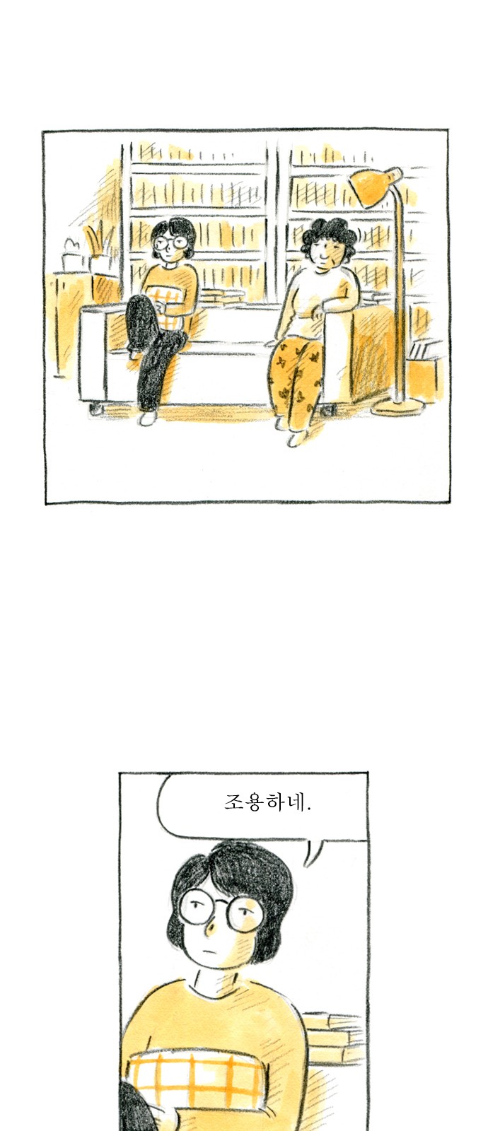 58 페이지
