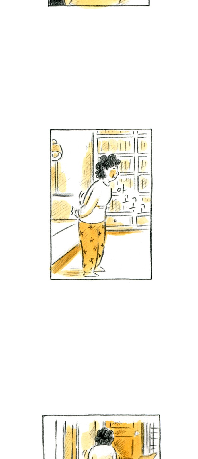 59 페이지