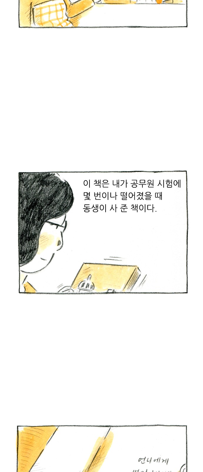 63 페이지