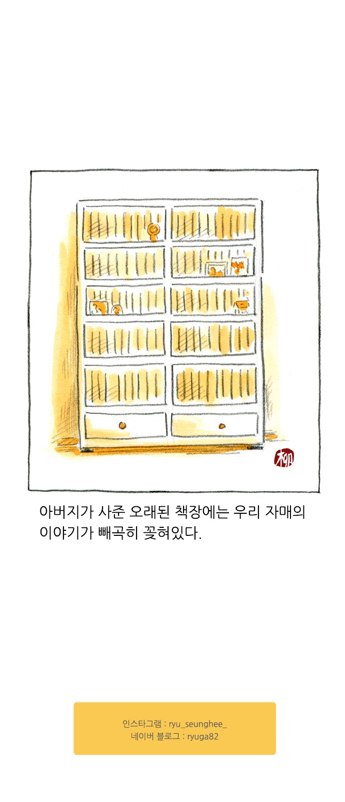 70 페이지