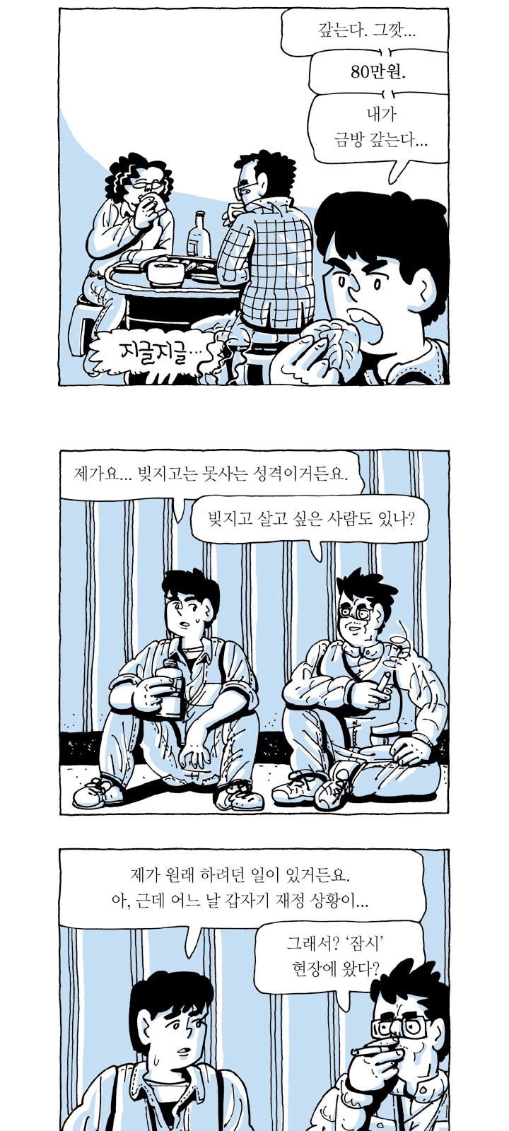 10 페이지