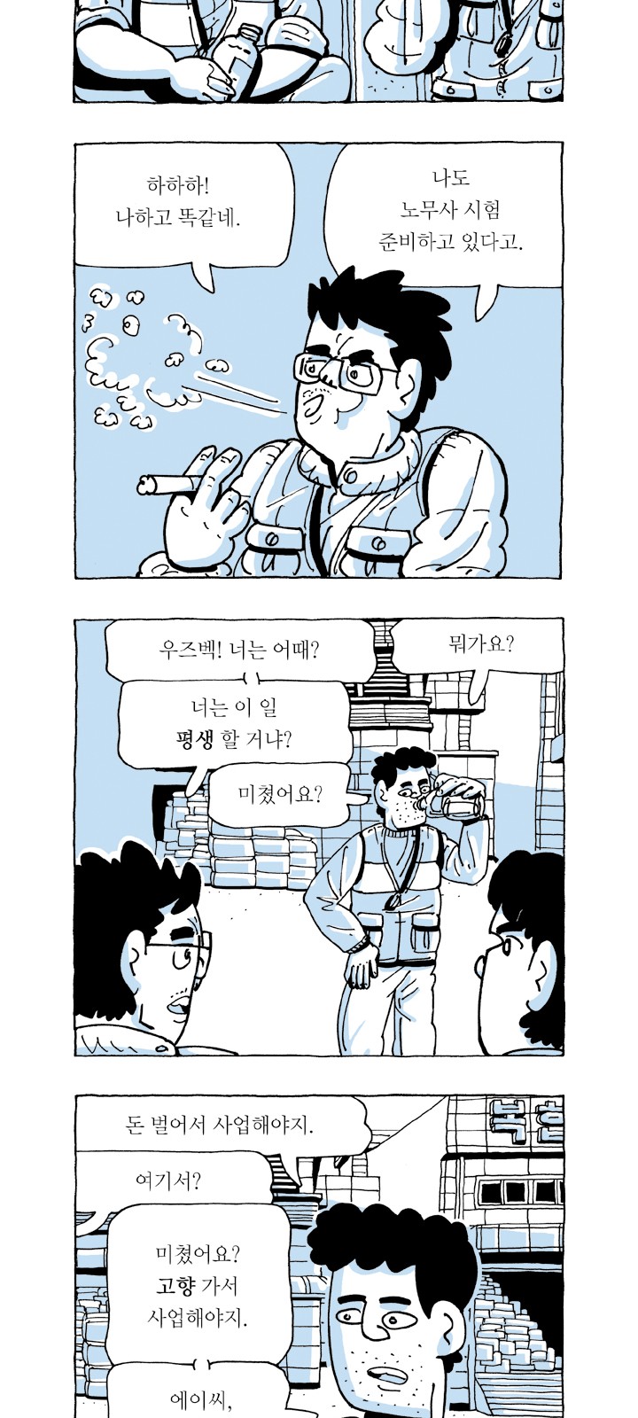11 페이지